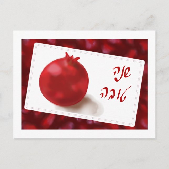 Rouge grenade mignonne Shana Tova Carte postale (Devant)