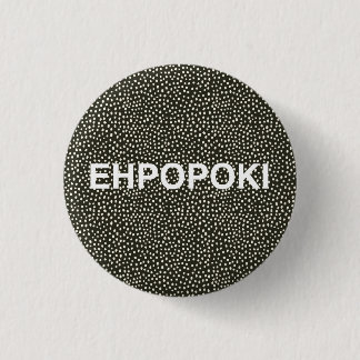 Round Button, Small, 1¼ Inch 1 Inch Round Button