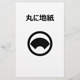 Round Ground Paper