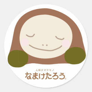 Round Large Seal (7.6cm Diameter) with Melted Wax 