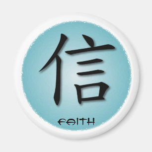Round Magnets Chinese Symbol For Faith On Water