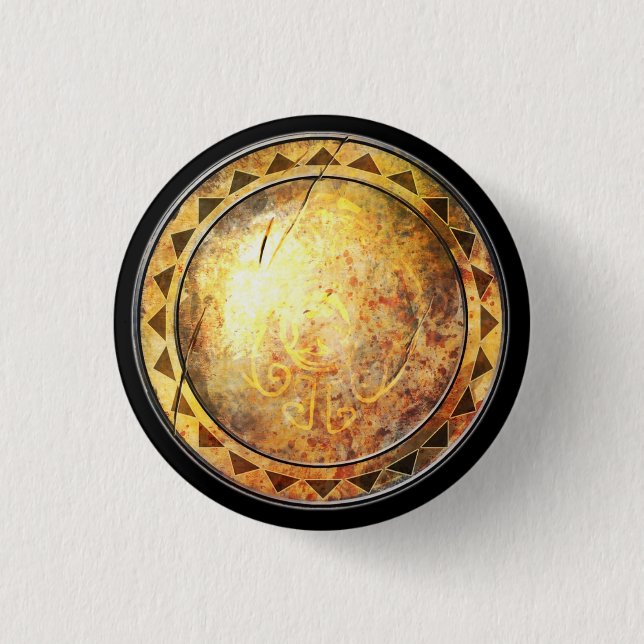 Round Shield - Golden Sun Emblem 1 Inch Round Button (Front)