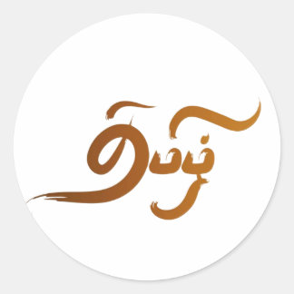 Round Stickers for Trendy 