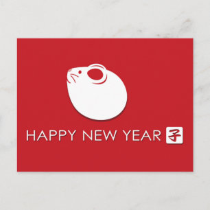 Round White Rat Chinese New Year on Red Postcard