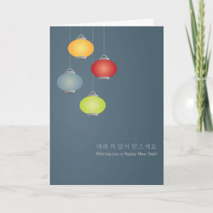 ROWLAND GLOBAL REVISED CARD