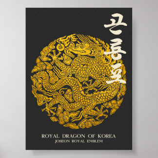 Royal Dragon of Korea Poster