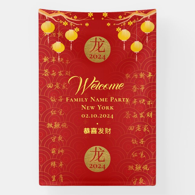 Royal Red Gold Chinese Zodiac Lunar New Year 2024 Banner (Vertical)