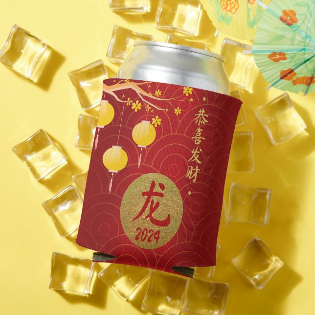 Royal Red Gold Chinese Zodiac Lunar New Year 2024 Can Cooler (In Situ Summer)