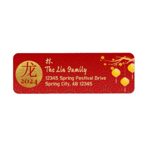 Royal Red Gold Chinois Zodiac Lunaire Nouvel An 20