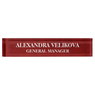 Royal Velvet Texture Print Nameplate