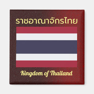 Royaume de Thaïlande Drapeau Dragon Magnet de la p