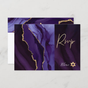 RSVP Bar Mitzvah Eggplant Aquarelle Agate ✡