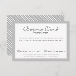 RSVP REPLY RESPONSE bar mitzvah - Benjamin Daniel Invitation