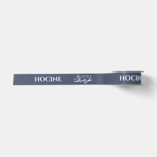 Ruban En Satin Ruban de satin personnalisé bleu ardoise pour Umra