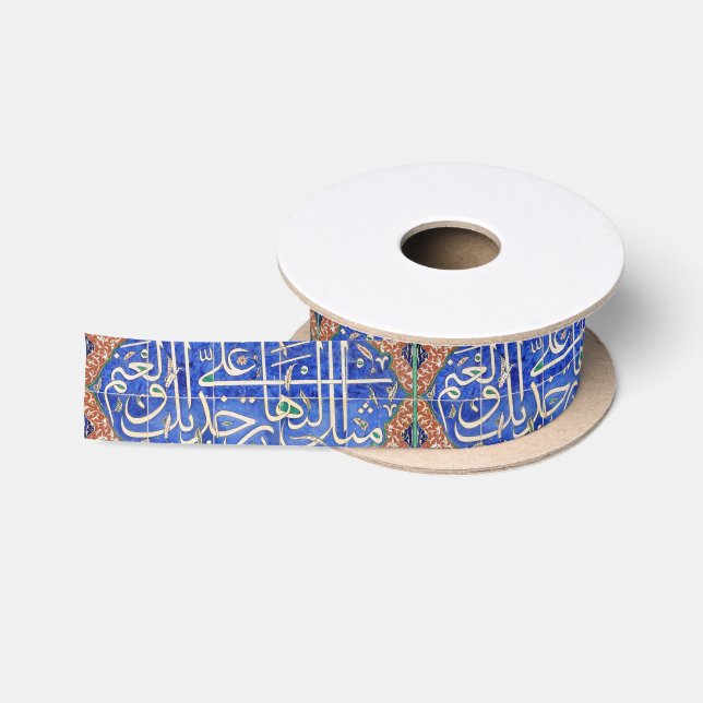Ruban En Satin tuile de iznik avec calligraphie arabe (Bobine)