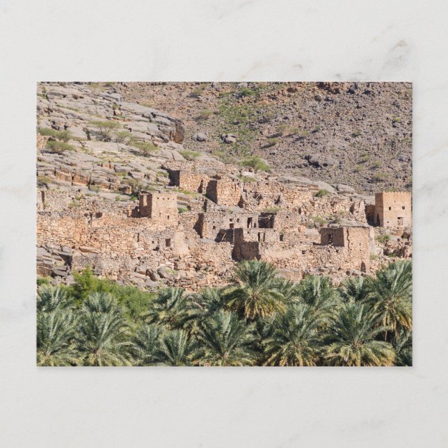 Ruins of Riwaygh as-Safil - Sultanate of Oman Postcard (Front)