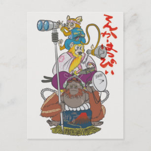 Ruke Bros. Newyears card