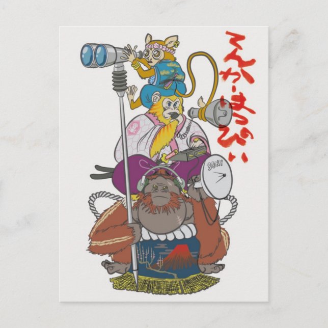 Ruke Bros. Newyears card (Front)