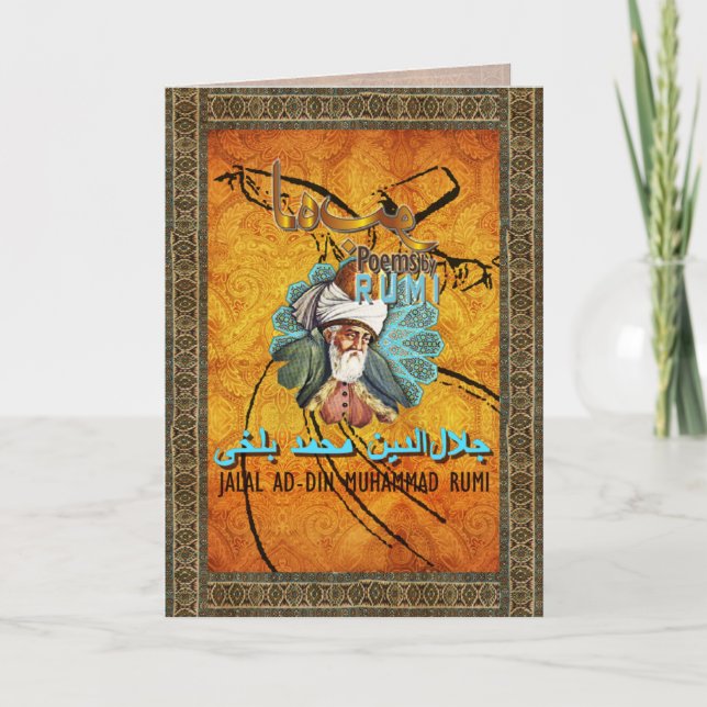 Rumi or jaune, bleu Carte de voeux Note (Devant)