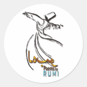 Rumi, white, love, poem, yoga Sticker