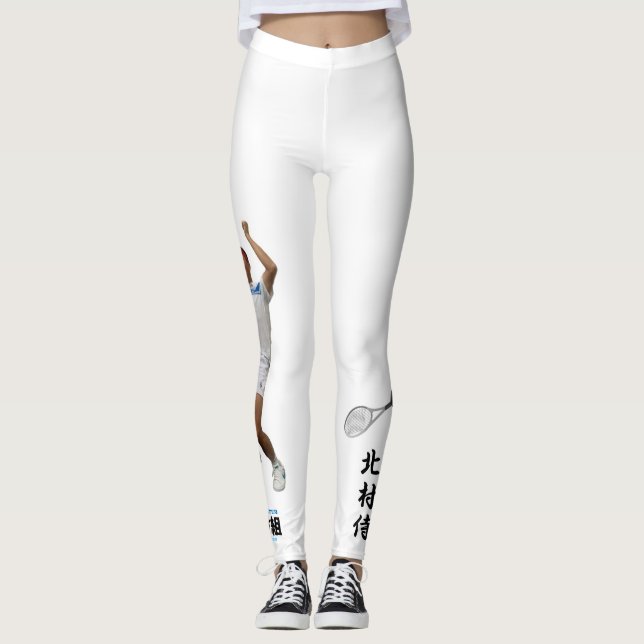 Run with Team Kitamura Spirit Leggings (Front)