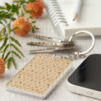 Runes Keychain