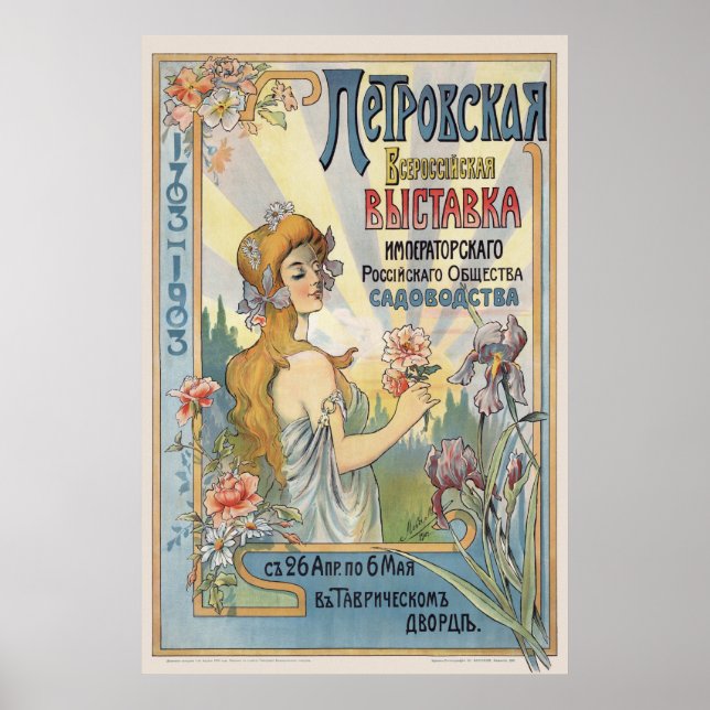 Russe Jardinage Expo Poster vintage 1903 (Devant)
