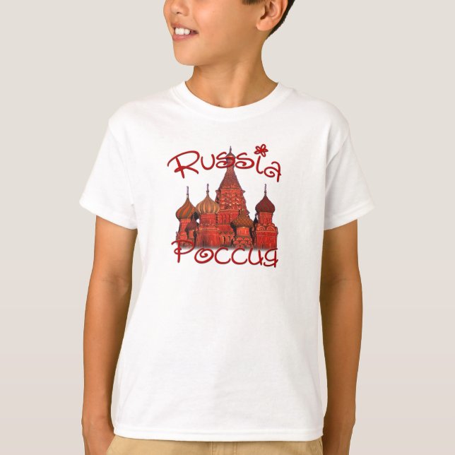 Russia Россия (with cathedral) T-Shirt (Front)