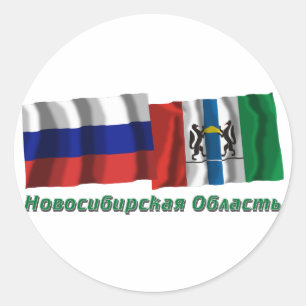 Russia and Novosibirsk Oblast Classic Round Sticker