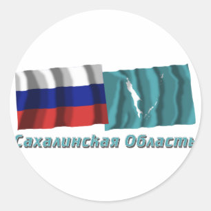 Russia and Sakhalin Oblast Classic Round Sticker