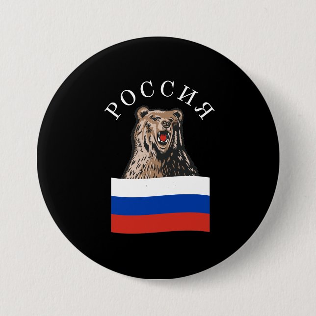 Russia Bear Russian Flag Russians 3 Inch Round Button (Front)