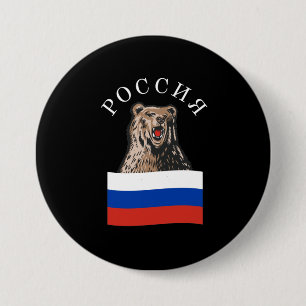 Russia Bear Russian Flag Russians 3 Inch Round Button