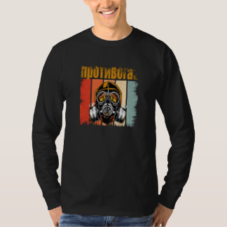 Russia Cyrillic Gas Mask for Russians Immigrant T-Shirt