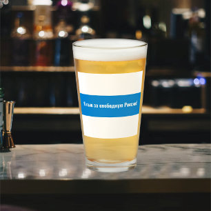 Russia Democratic Russian - White Blue White Flag Glass