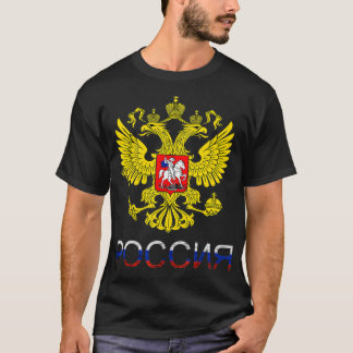 Russia Eagle CCCP Double Headed Eagle UdSSR Russia T-Shirt
