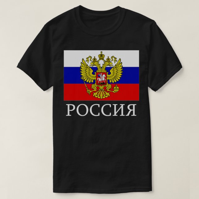 Russia Flag Emblem Russian Federation National T-Shirt (Design Front)