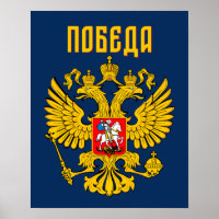 Russia Flag Imperial Eagle Russian Orthodox