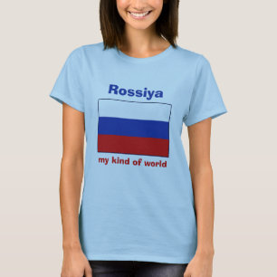 Russia Flag + Map + Text T-Shirt