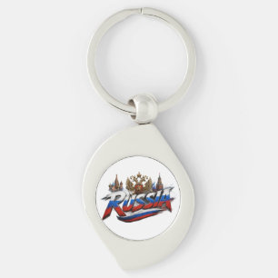 Russia Flag Typography Graphic Design Keychain