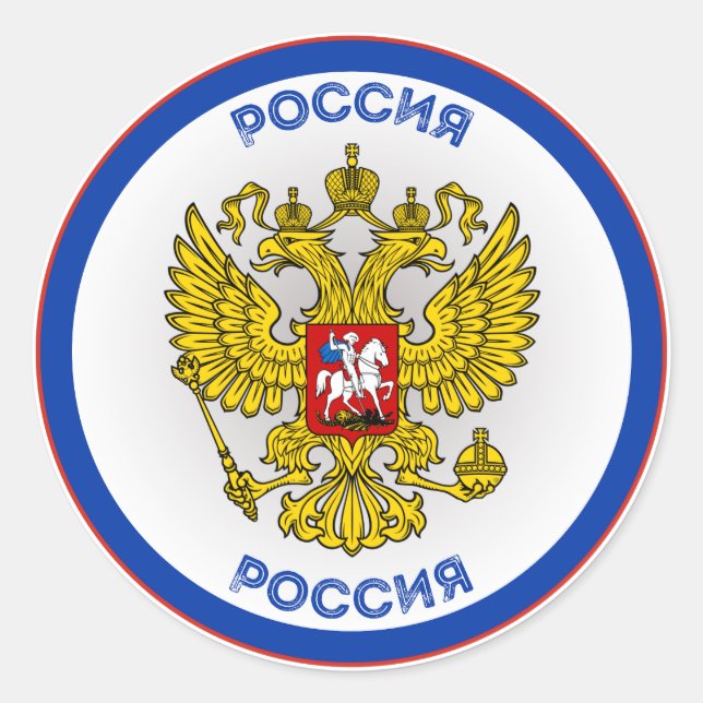 Russia Heritage Emblem Classic Round Sticker (Front)