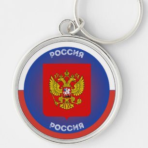 Russia Heritage Emblem Keychain