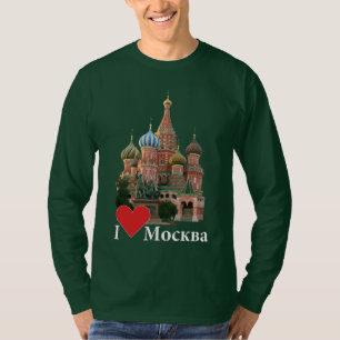 Russia Moscow Moscow Moscow T-Shirt