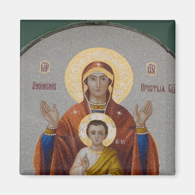 Russia, Moscow, Sparrow Hill, Trinity Church. Magnet (Front)