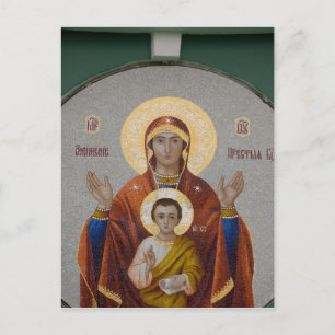 Russia, Moscow, Sparrow Hill, Trinity Church. Postcard