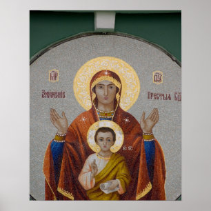 Russia, Moscow, Sparrow Hill, Trinity Church. Poster