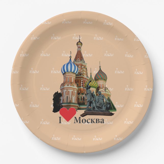 Russia - Moscow Teller Paper Plate (Front)