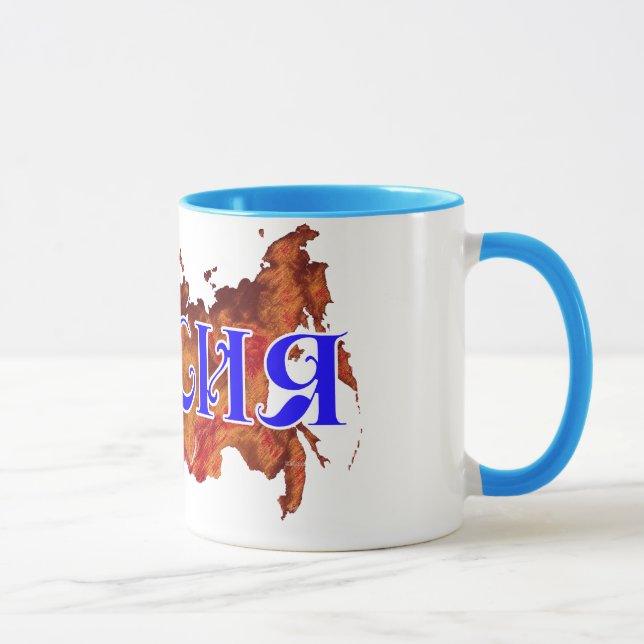 Russia Mug (Right)