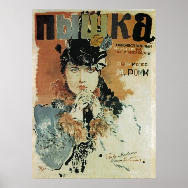 Russia/Soviet Union ~ Feature Film “Crumpet” 1934 Poster (Front)