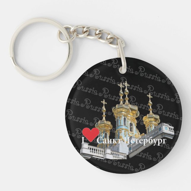 Russia St. Petersburg key supporter Keychain (Front)