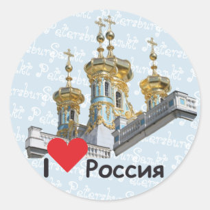 Russia St. Petersburg sticker